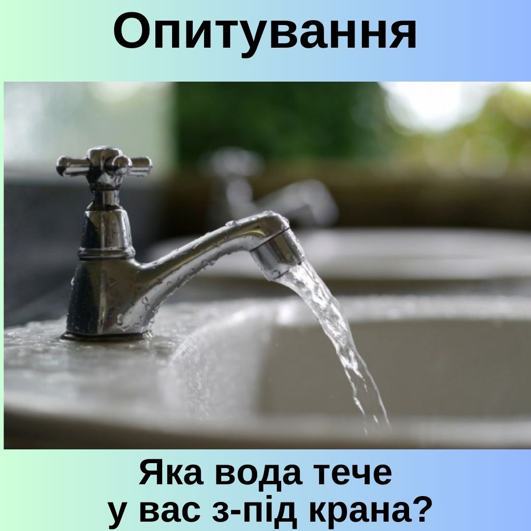 Фотографія